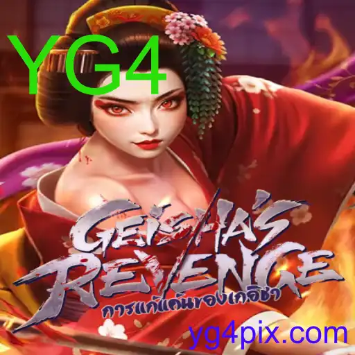 GeishasRevenge